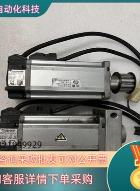 现货MHMD042P1U400W电机拍摄保证质
