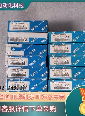 现货SICK西克 WT100-P3419 光电传感器 60261
