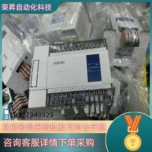 E16YR E16X16YR 现货信捷plc扩展XC