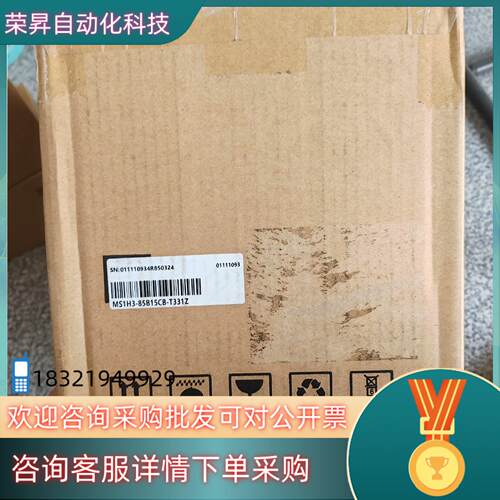现货汇川电机MS1H3-85B15CB-T331Z 全新盒