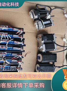 现货雷赛57步进DM556电机57HS22-A