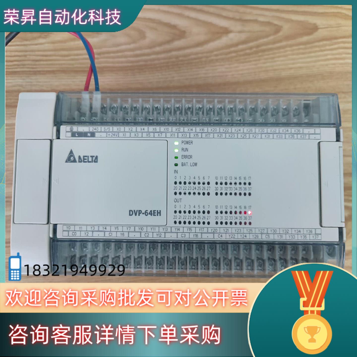 现货台达PLCDVP64EH00T31台