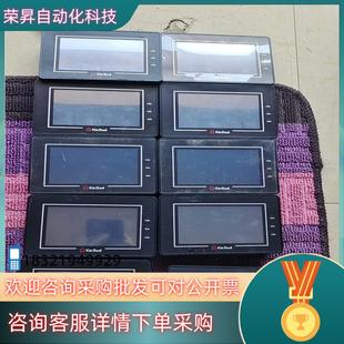 现货金玺SUP043SARA1触摸屏10个成色功能