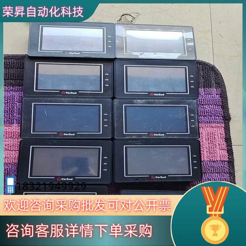 现货金玺SUP043SARA1触摸屏10个成色功能