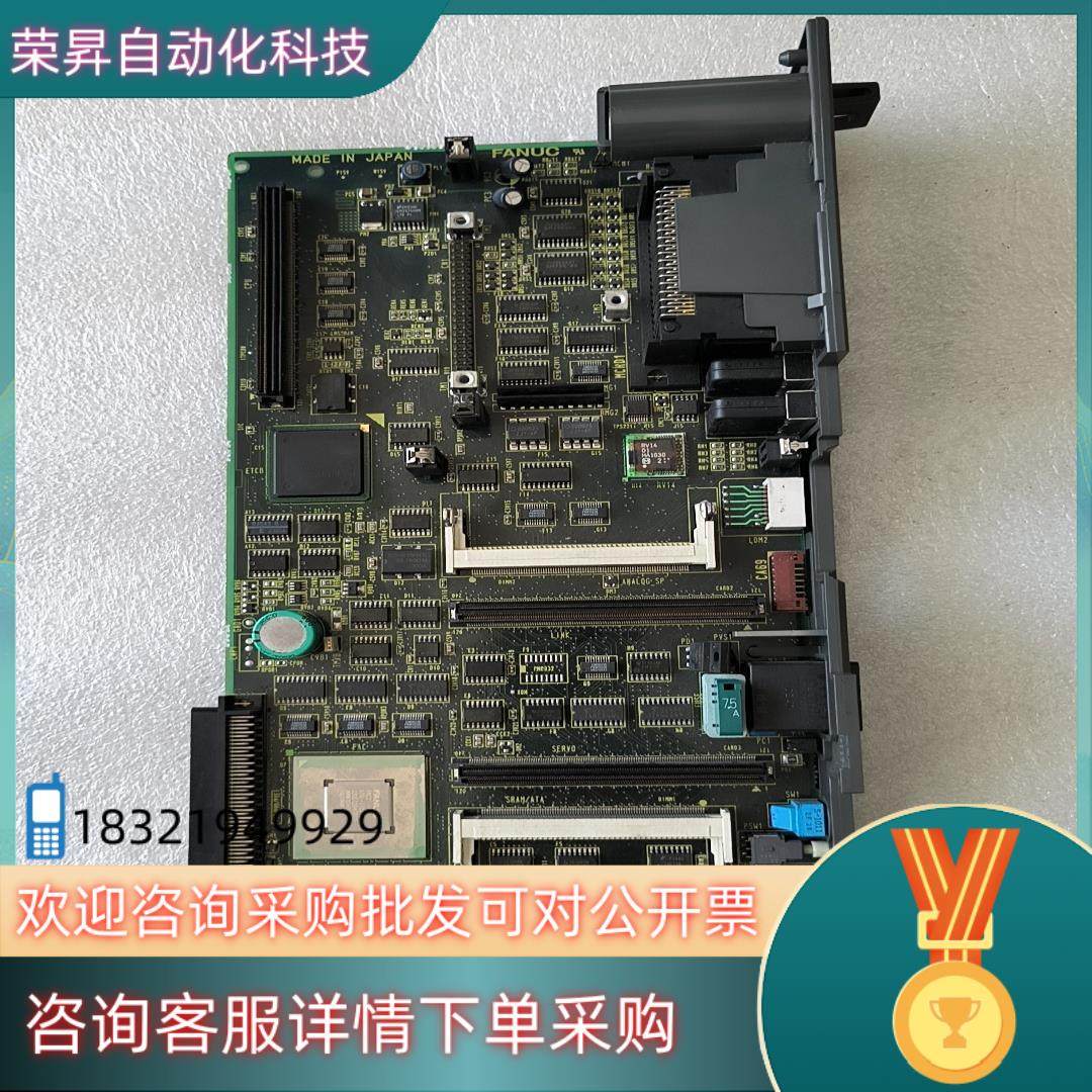 现货发那科电路板,3C数码配件,隔离器/耦合器,淘宝优惠券,粉丝福利购,淘宝优惠卷