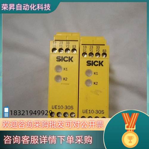 现货SICK施克UE 10-30S2D0订货号6024917成色
