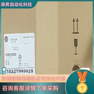 RDT10C 2711P 罗克韦尔行货 触摸屏触控屏 现货