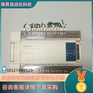 48R 现货XINJE信捷PLC XC3