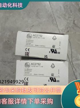 现货易福门AC2752PCB 4DI 4DO T C AB控