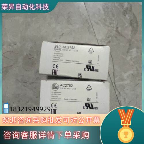 现货易福门AC2752PCB 4DI 4DO T C AB控