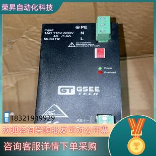 PWR 现货GSEE吉诺 GASI