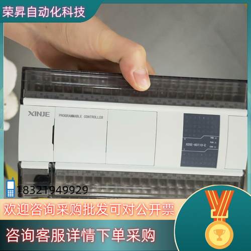 现货信捷PLC XD5E-60T10-E 件