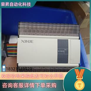 E16X16YR 现货信捷模块