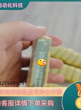 现货全新皮尔兹模块312401