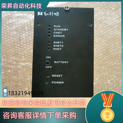 现货和利时模块FM802件FM802-L2-B01