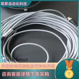 现货德国倍加福电缆V1 PVC 20M 货号114
