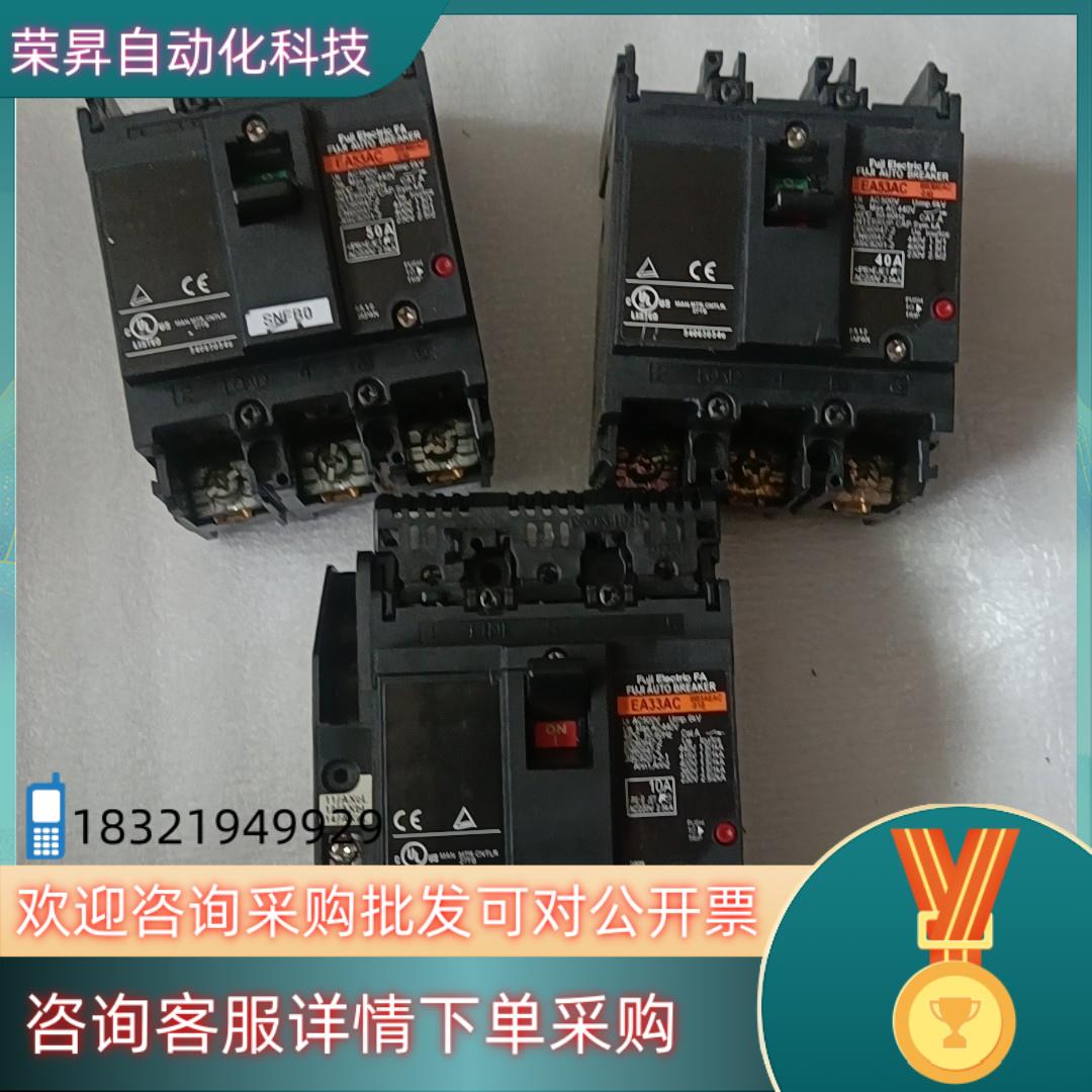 现货EA33AC 3P10A4
