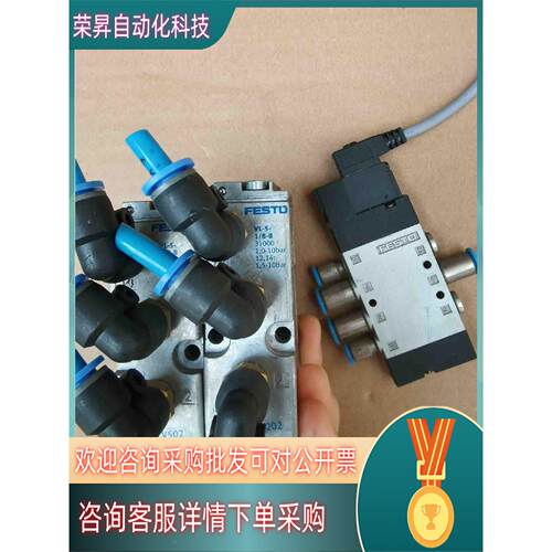 现货费斯托气控阀 VL-5-1/8-B 31000