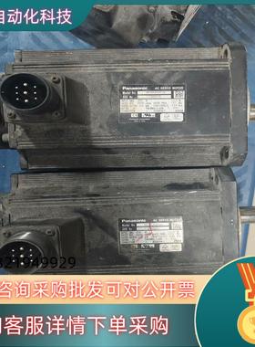 现货A4 MDMA202P1H  2KW带刹车伺服电机  功