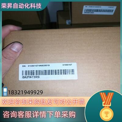 现货汇川驱动器IS620NT3R5I  全新箱码一致