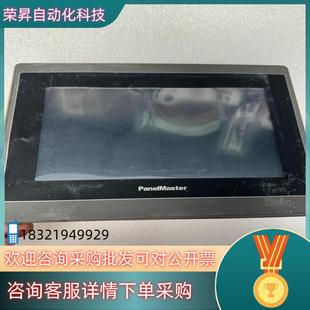 屏通人机界面原装 P1R1C00 拆 WST2M 现货PK070