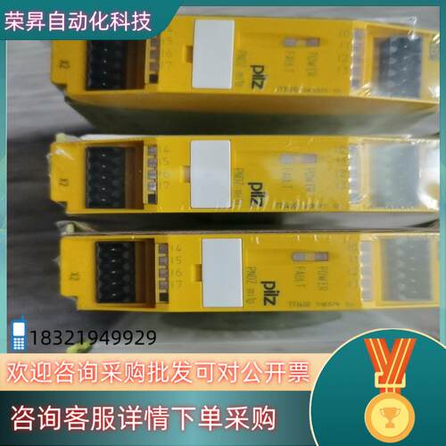 现货pilz 773400 PNOZ mi1p皮尔兹安全继电器