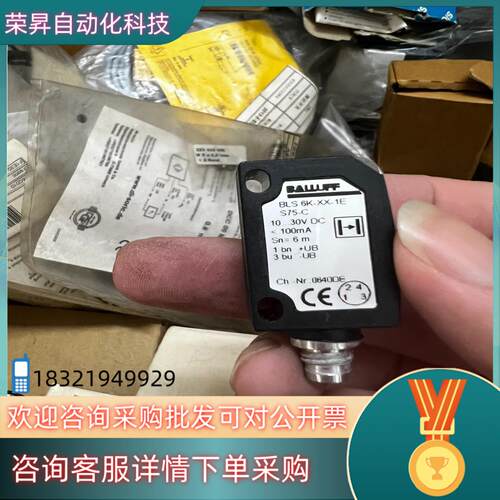 现货原装BALLUFF巴鲁夫BLS 6K-XX-1E-S75-C