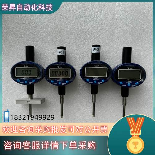 现货Eee 0001mm数显千分表