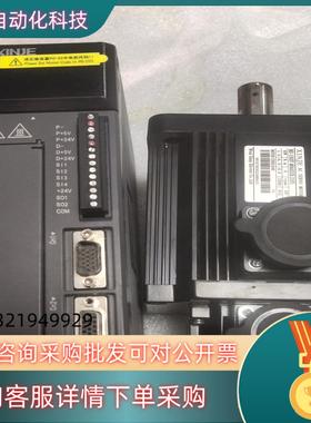 现货信捷3系15千瓦DS3L-21P5-PFAMS-130S