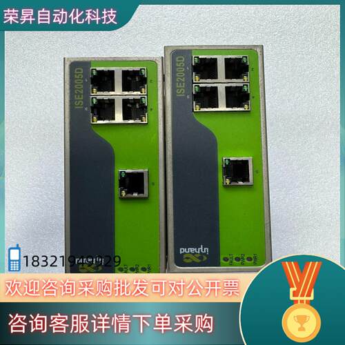 现货InHand映翰通 ISE2005D工业以太网交换机功能
