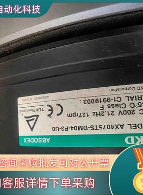 现货CKD电机 AX4075TS-DM04-P3-U0 原装
