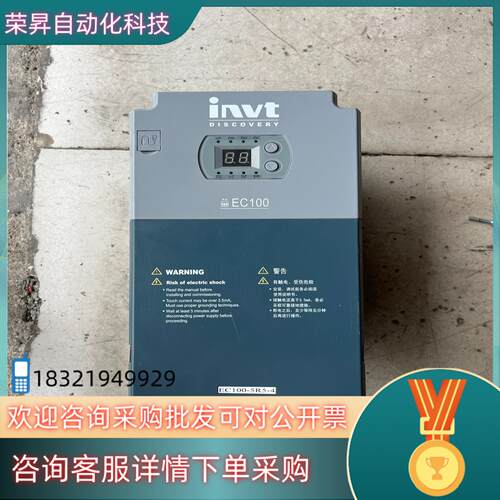 现货英威腾EC100电梯变频器EC100-5R5-4 55KW