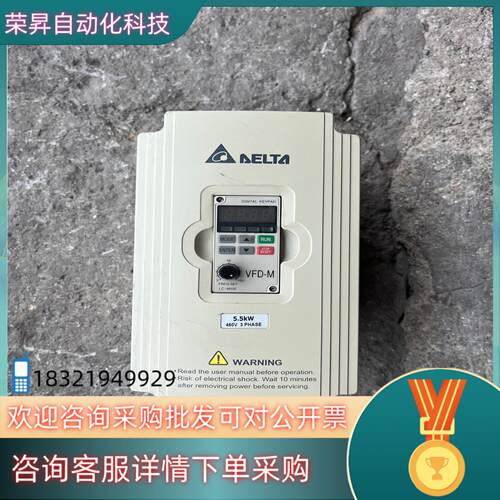 现货台达M系列变频器55KW VFD055M43A
