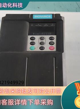 现货汇川变频器MD500T75GB75KW功能