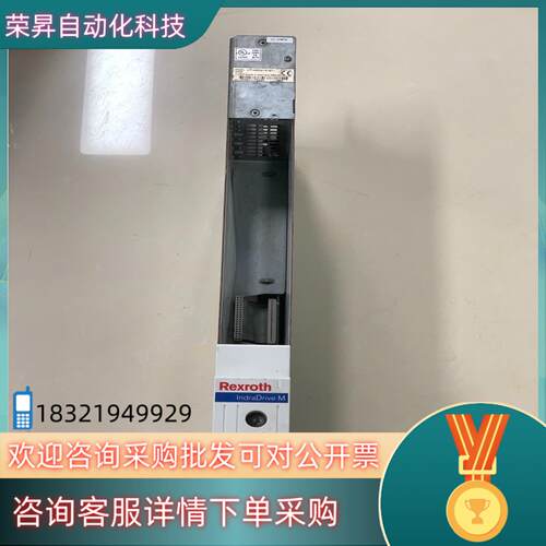 现货力士乐驱动器HMS011N-W0036-A-07-NN