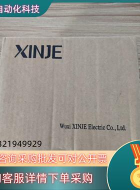现货全新信捷PLCXD5-60T10-E3台标