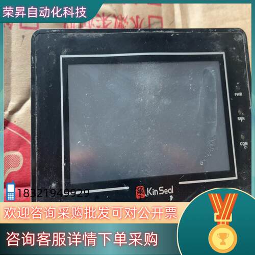 现货KINSEALKNSO43NA