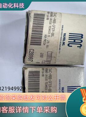 现货MAC电磁阀34C-ABB-GFEA-0BL2个