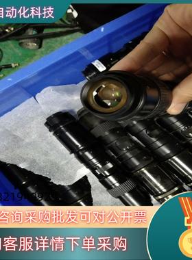 工业远心镜头MSPX2000T0.67X懂得拍便宜处理拆