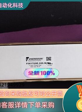 现货原装FIN1700E055M3000