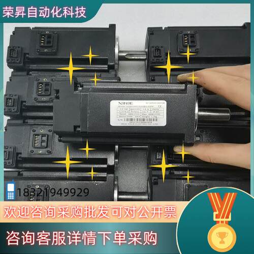 现货信捷电机MS6H-60CS30B3-20P4成色新功能