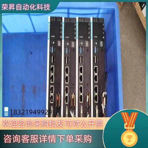汇川AC810 运动控制器 型号AC810-0122-U0