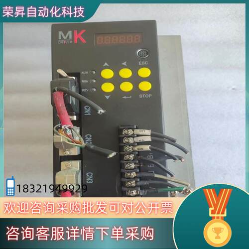 现货MK主轴伺服驱动器型号是SD- S4T2P2G-S0