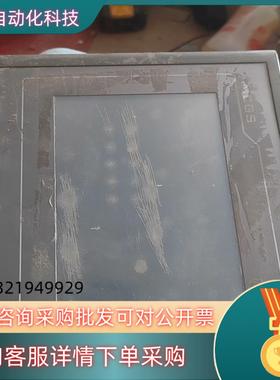 现货昆仑通态触摸屏TPC7062TXkx 成色