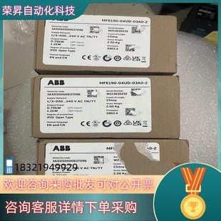 N8020 现货MFE190 03A0 ABB驱动 04UP