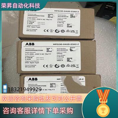 现货MFE190-04UP-03A0-2+N8020 ABB驱动
