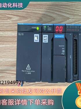 现货汇川PLCAM402-CPU1608TP