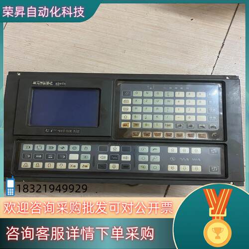 现货广州数控系统 GSK980TA 原装以上电功能正常
