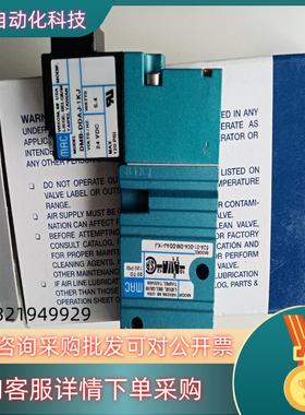 现货MAC电磁阀52A-31-D0A-DM-DDAJ-1KJ全