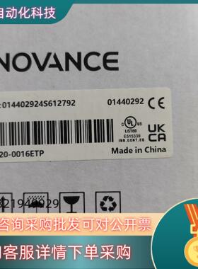 现货#模块汇川GL20-0016ETP  全新原装
